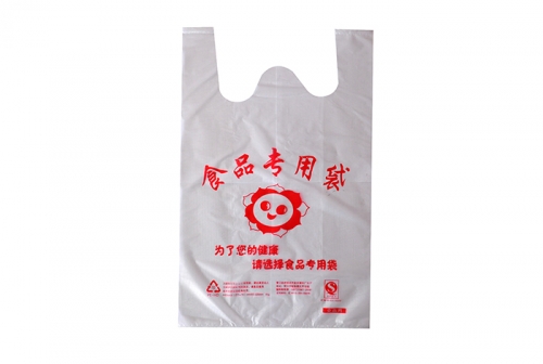 鲅鱼圈Yingkou supermarket shopping bag customization