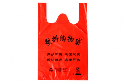 Yingkou supermarket green bag