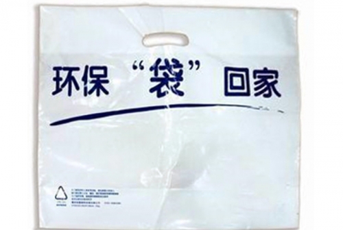 盖州Yingkou supermarket roll bag