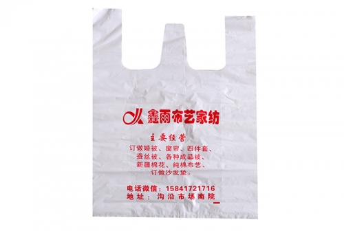 鲅鱼圈Customized bags